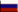 Russian version